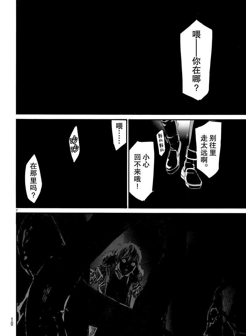 第80话2