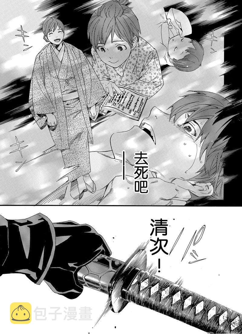 第78话0