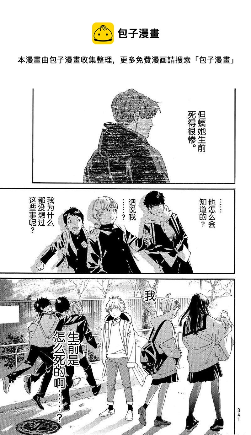 第81话0