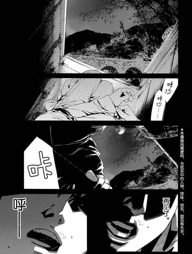 第87话0