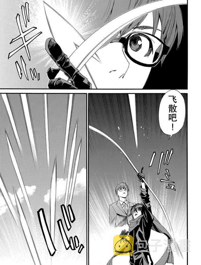 第88话4