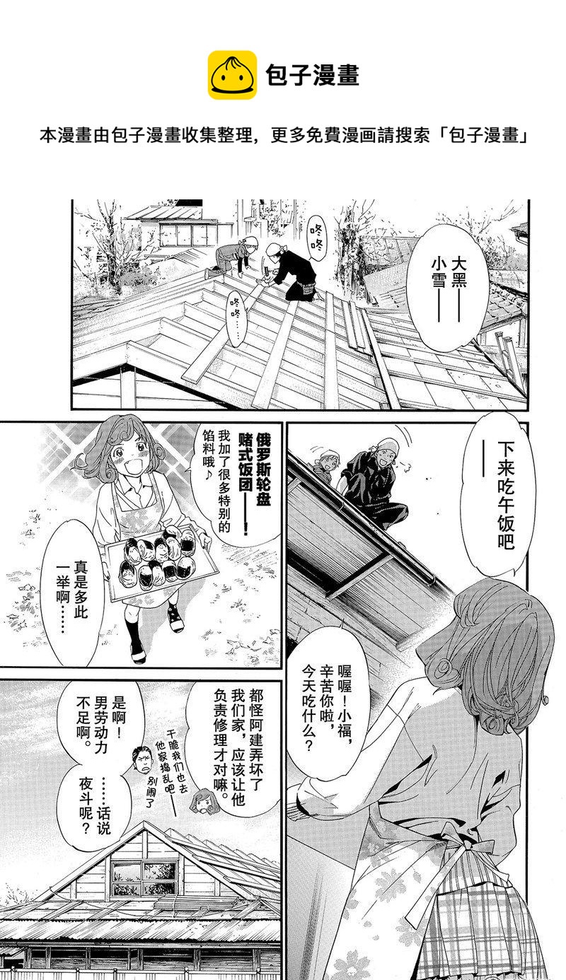 第78话0