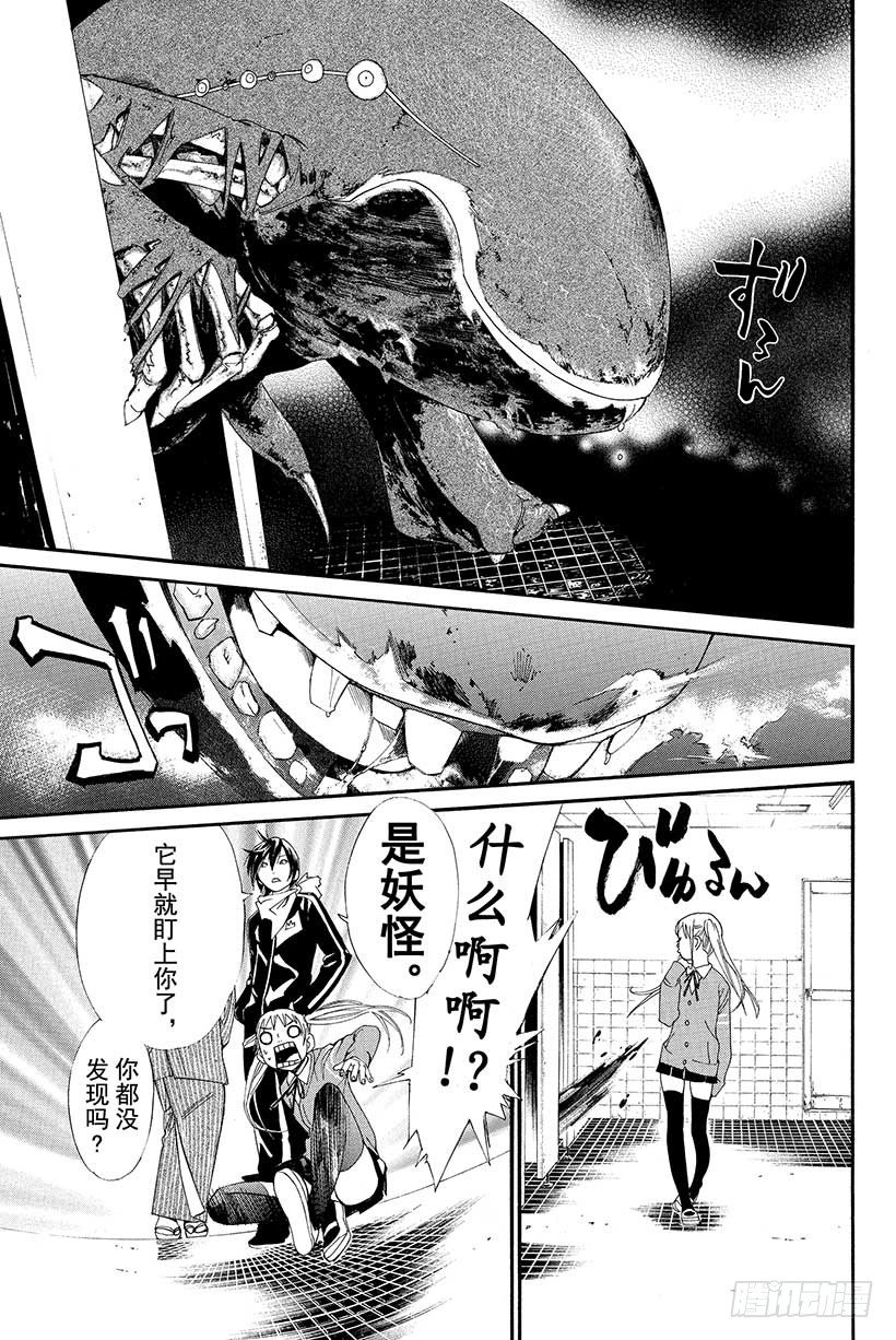 第1话 身穿运动服的人1