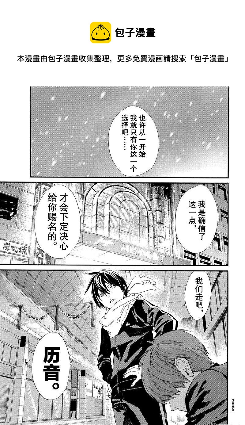 第79话0