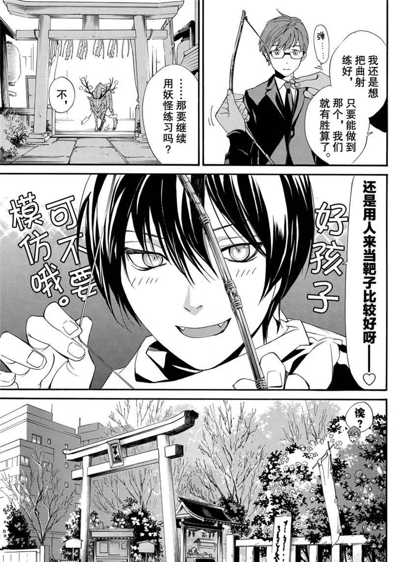 第82话0