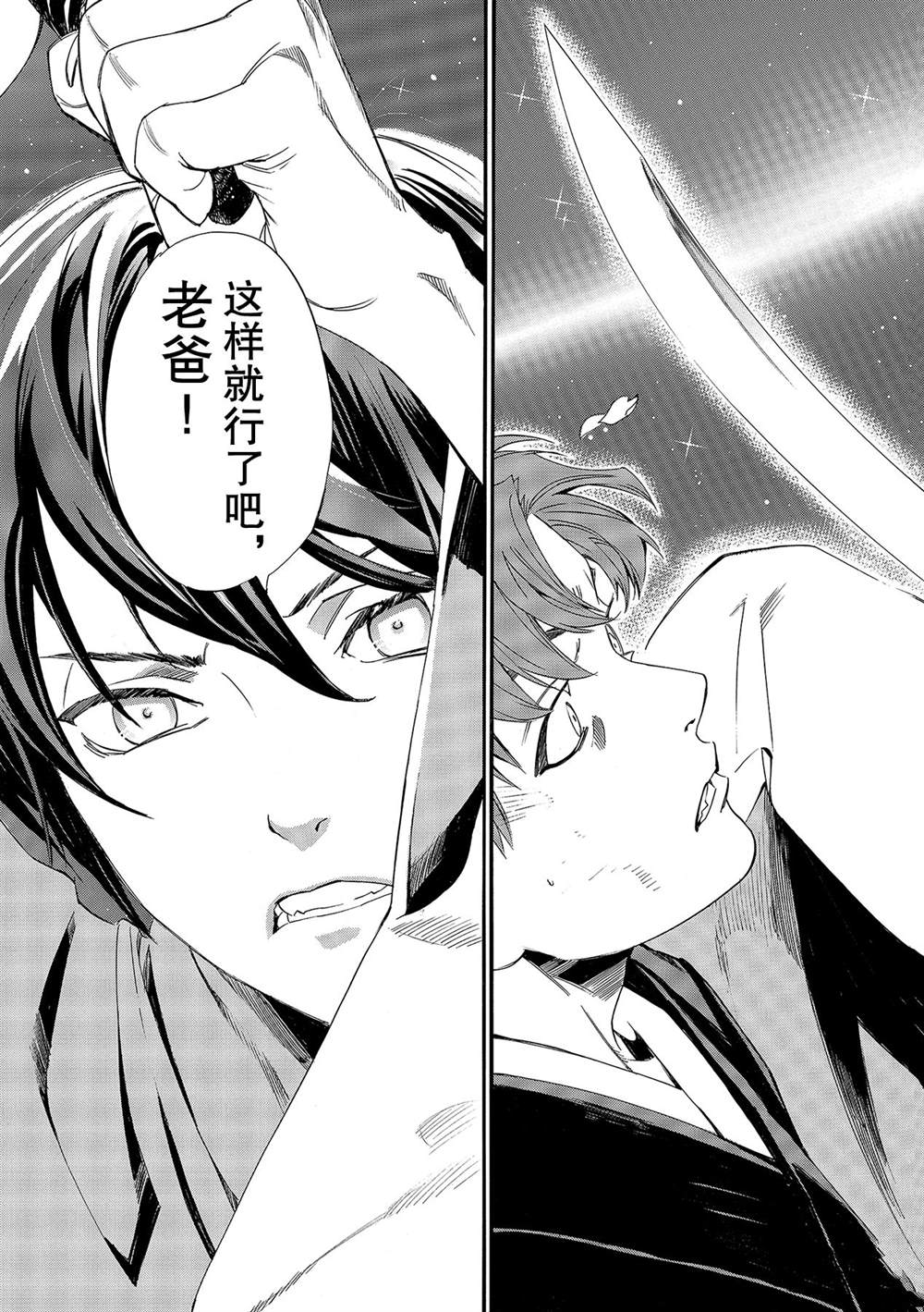 第94.5话0