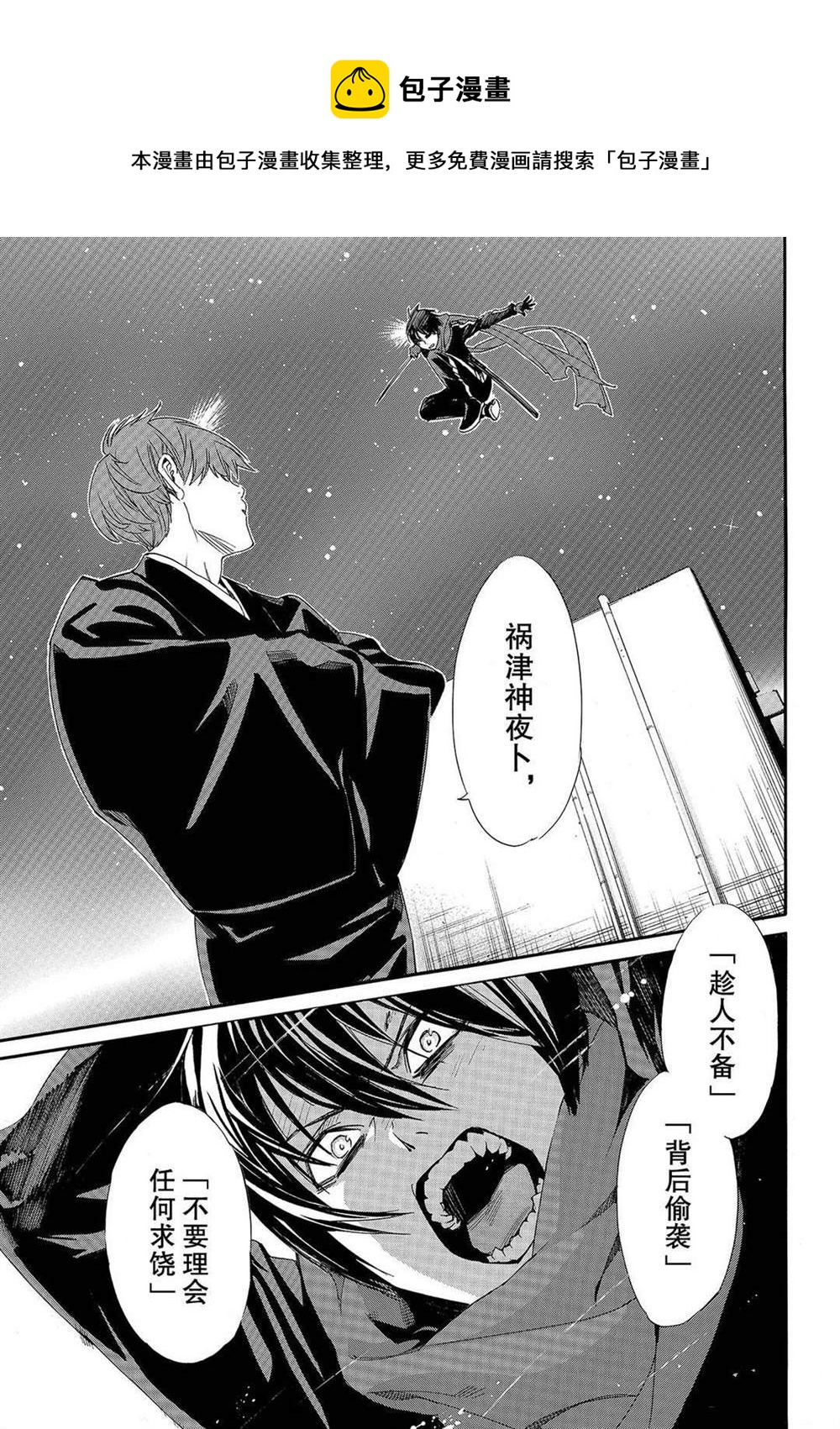 第92.2话0