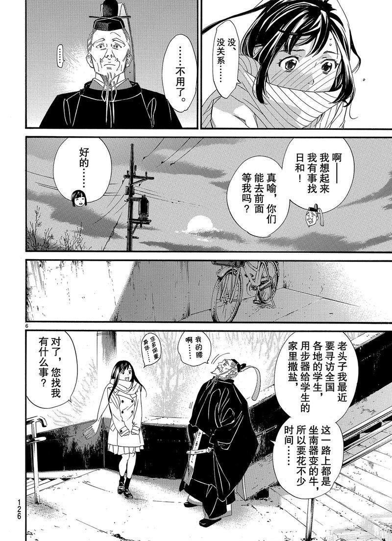 第79话1