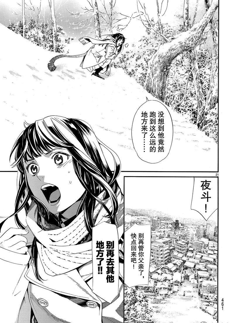 第78话0