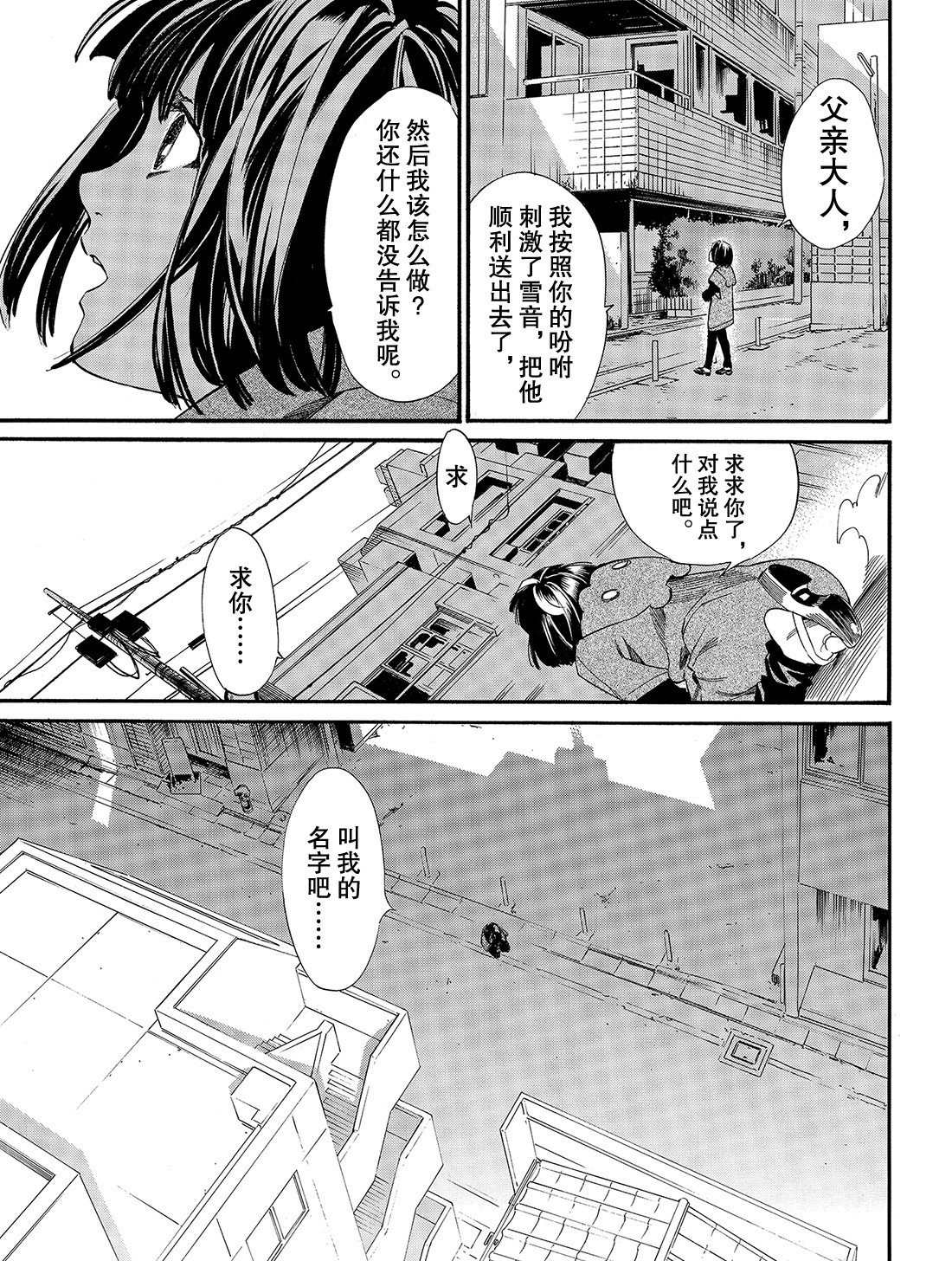 第84话0