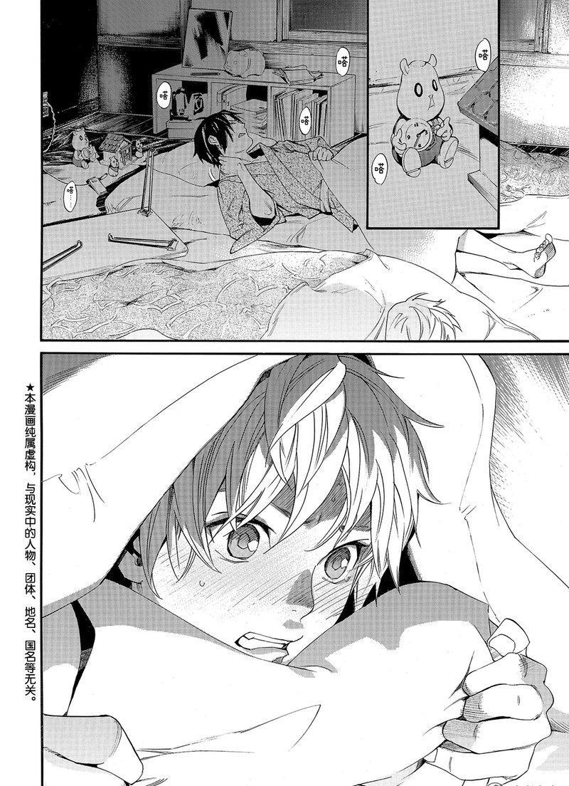 第75话3