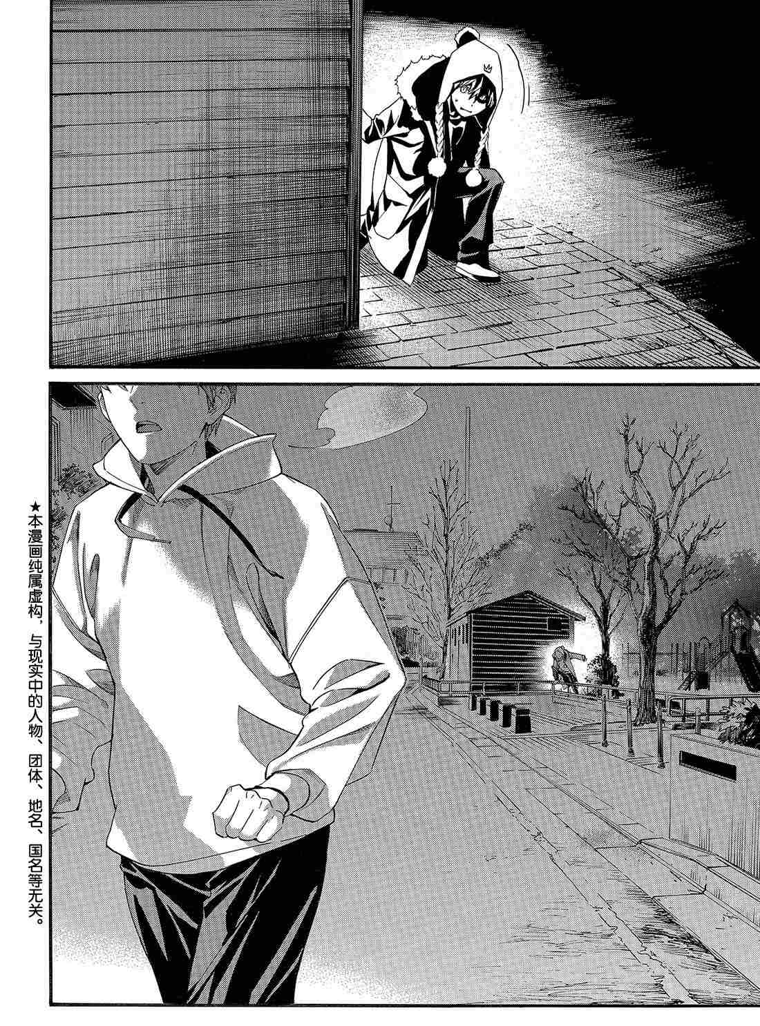 第83话1