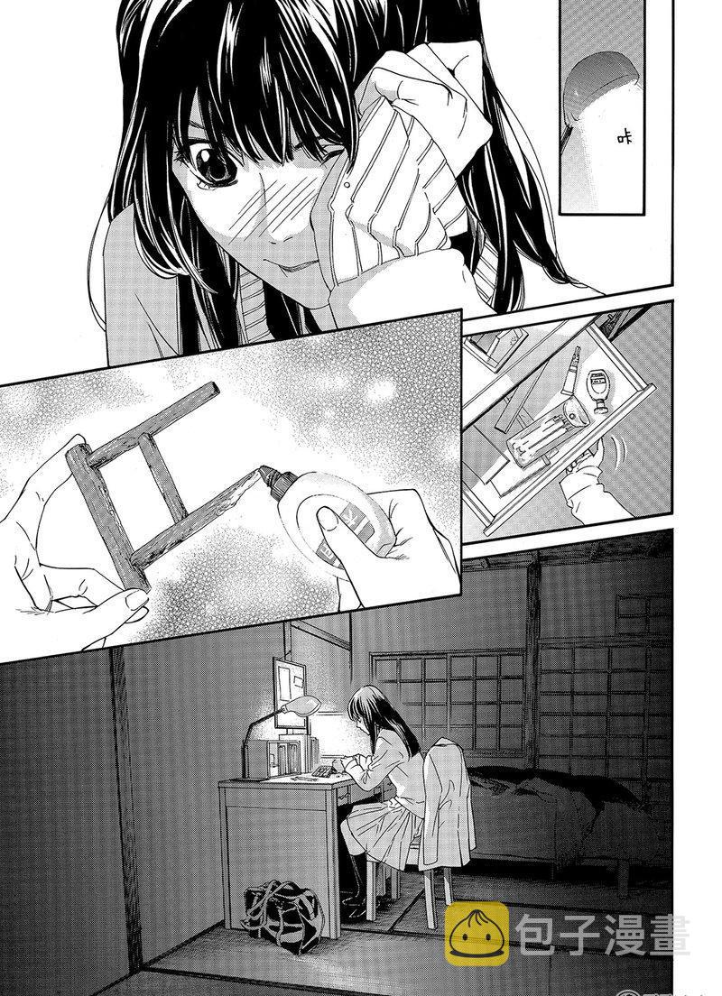 第76话2