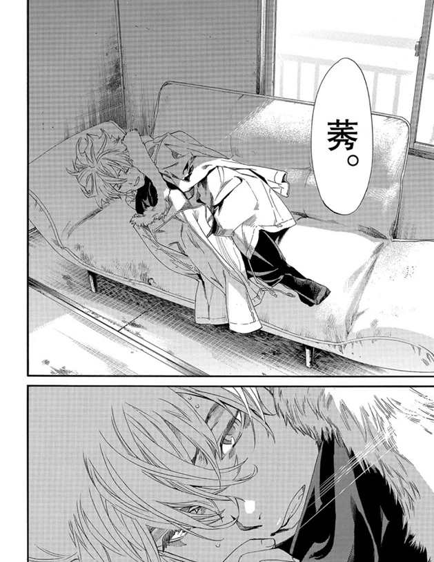 第87话1