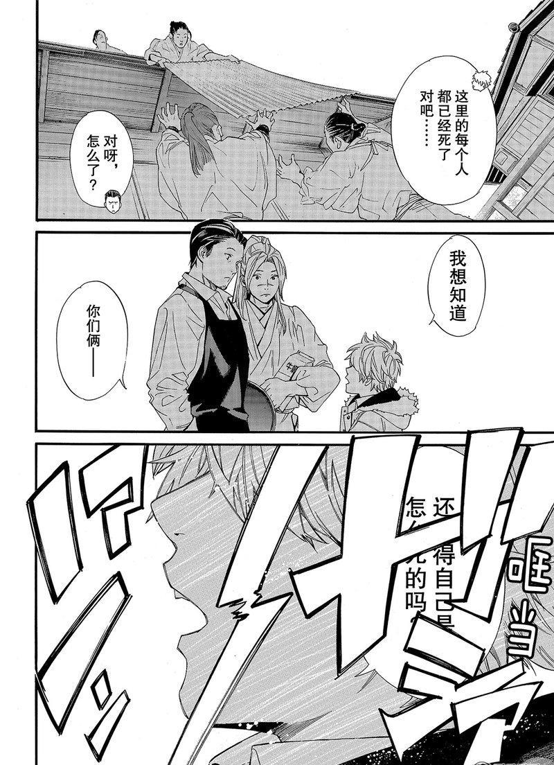 第81话3