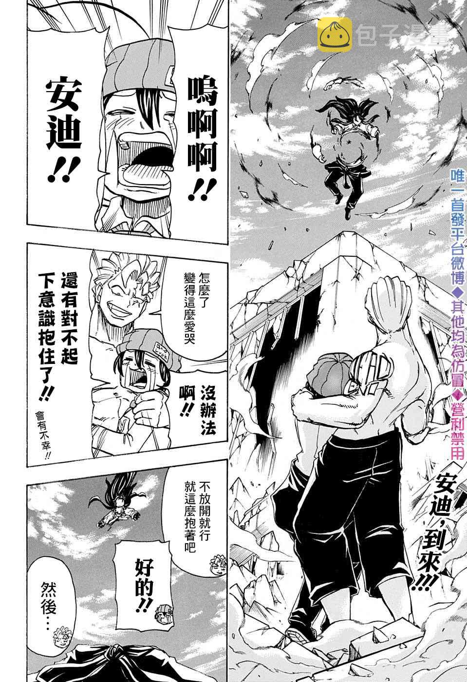 44话1