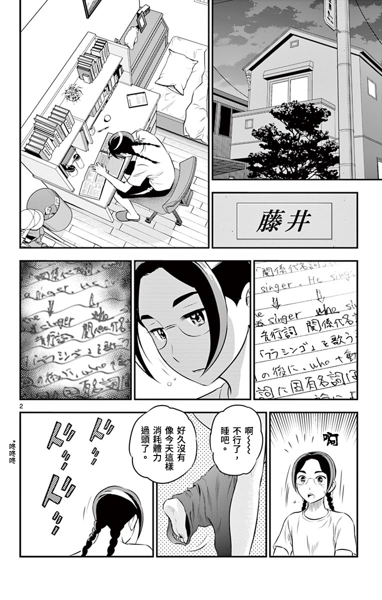 第164话1
