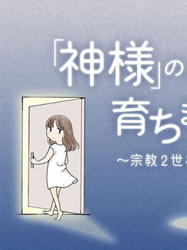 第196话2