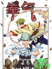 第222话2