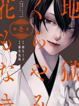 第224话0