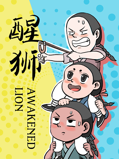 第175话1