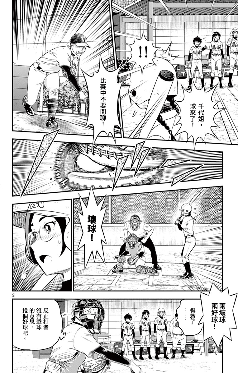 第169话1