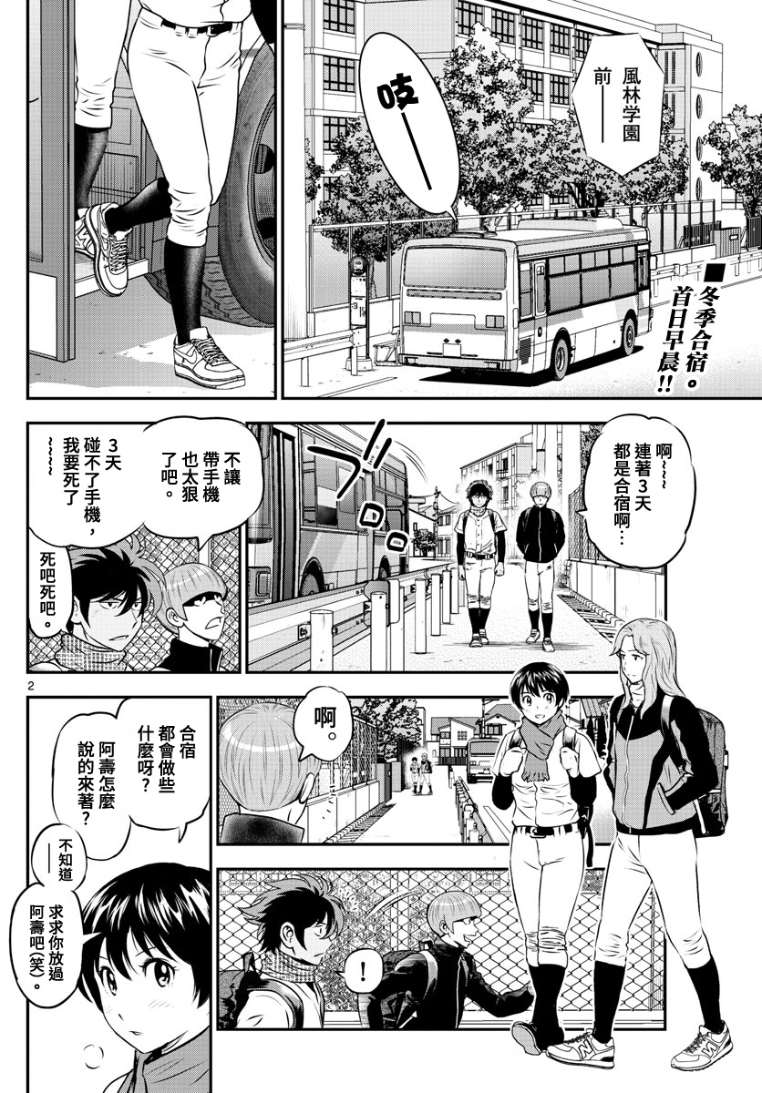 第226话1