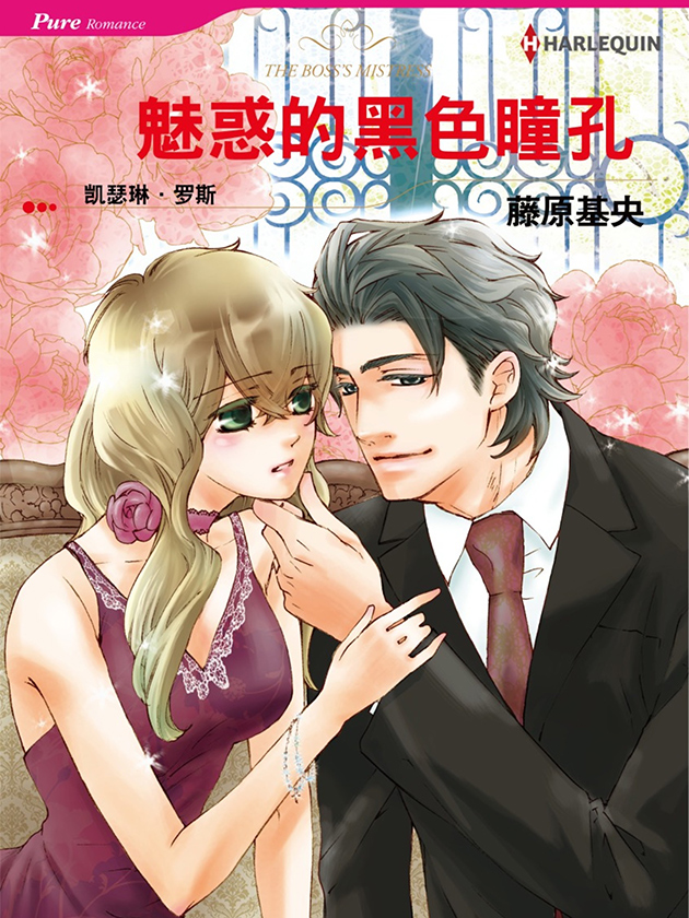 第33话3