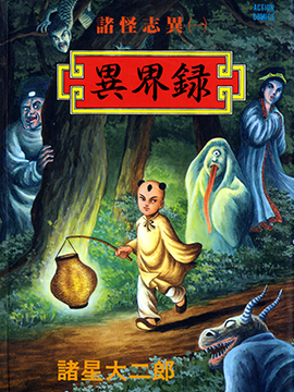 第148话2