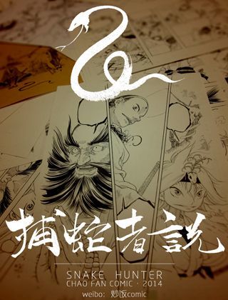 第183话2