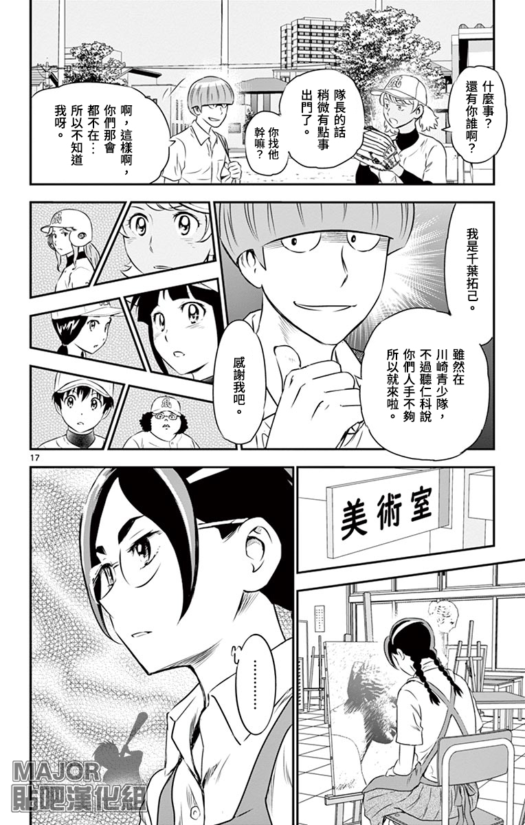 第160话0