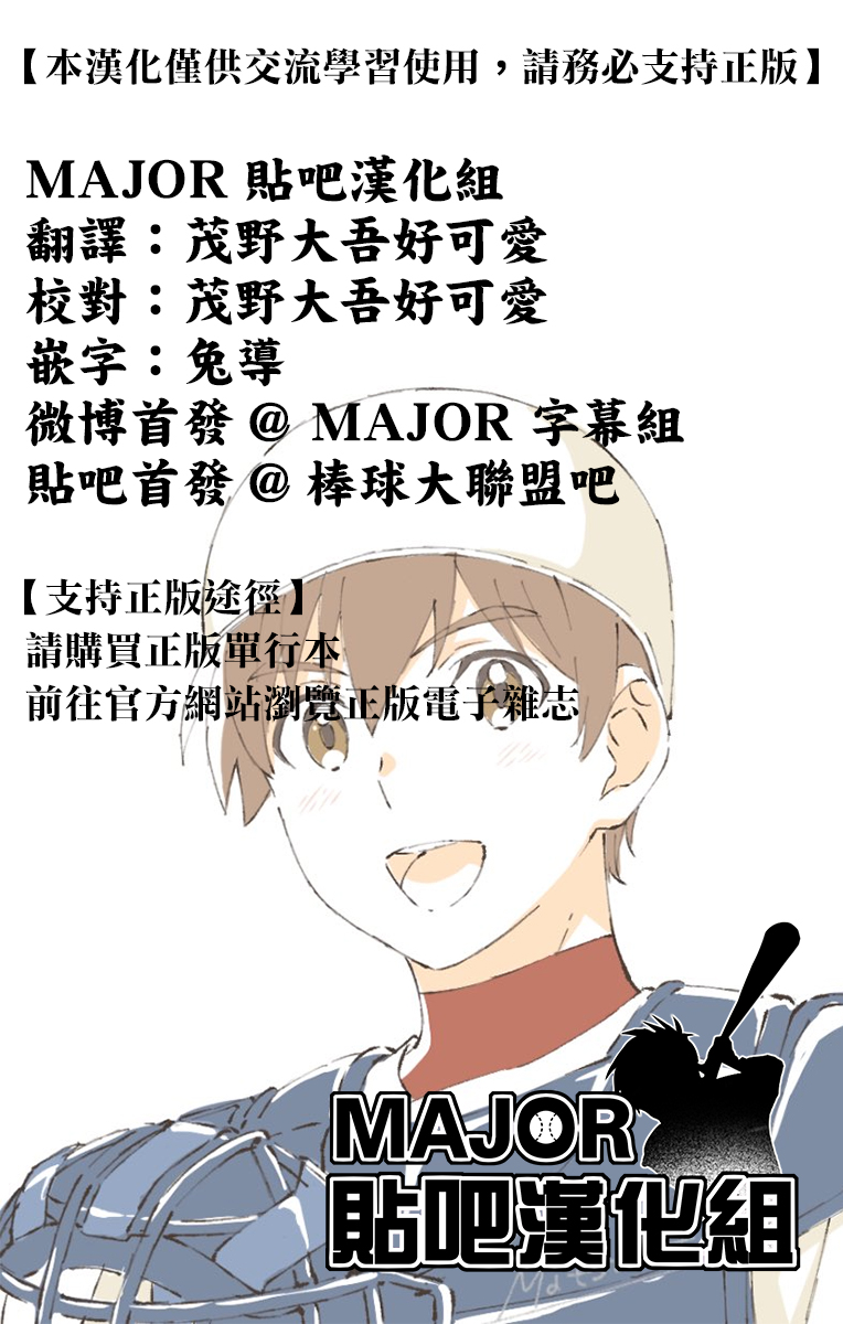 第160话1