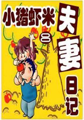 第183话4