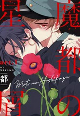 第83话0