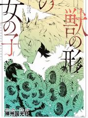第83话4