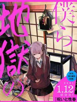第33话0