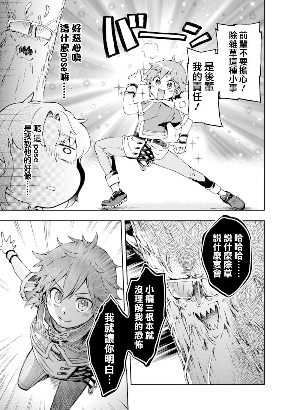 第25话0