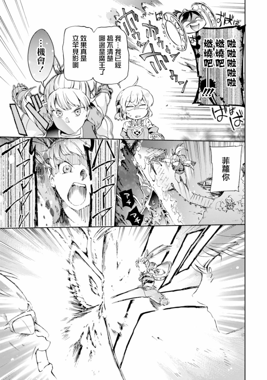 第26话4