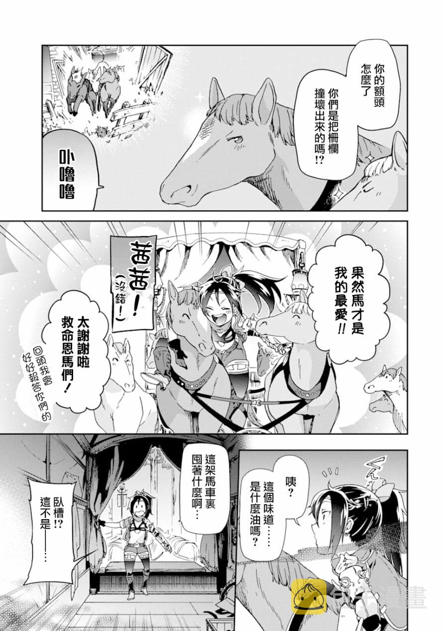 第26话0