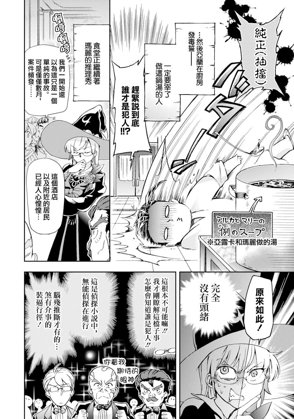 第25话1
