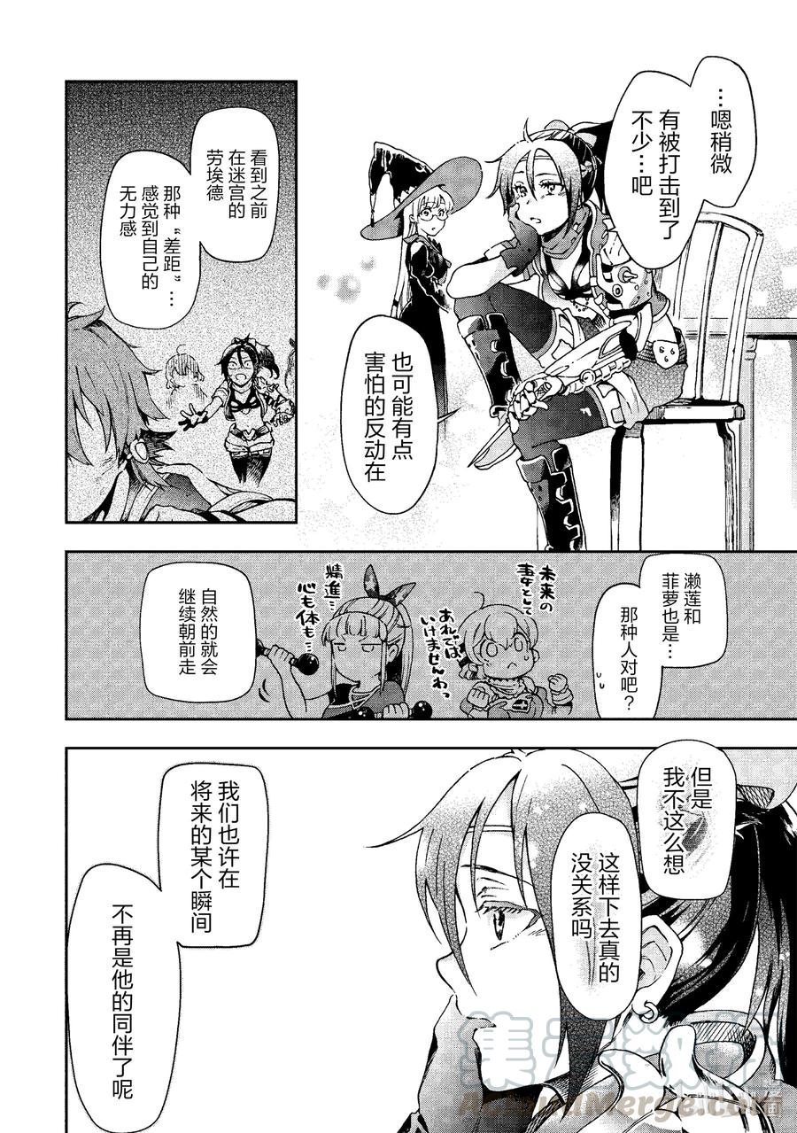 37-2 那是如同主角不在的时候在背后暗地活跃如同影子一样的人们0