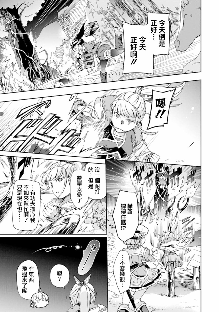 第26话2