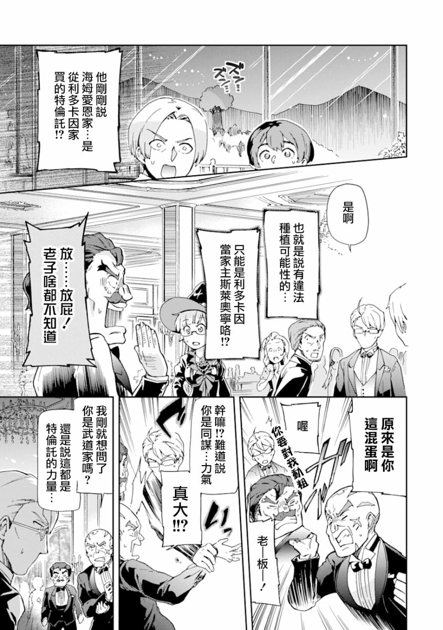 第26话2