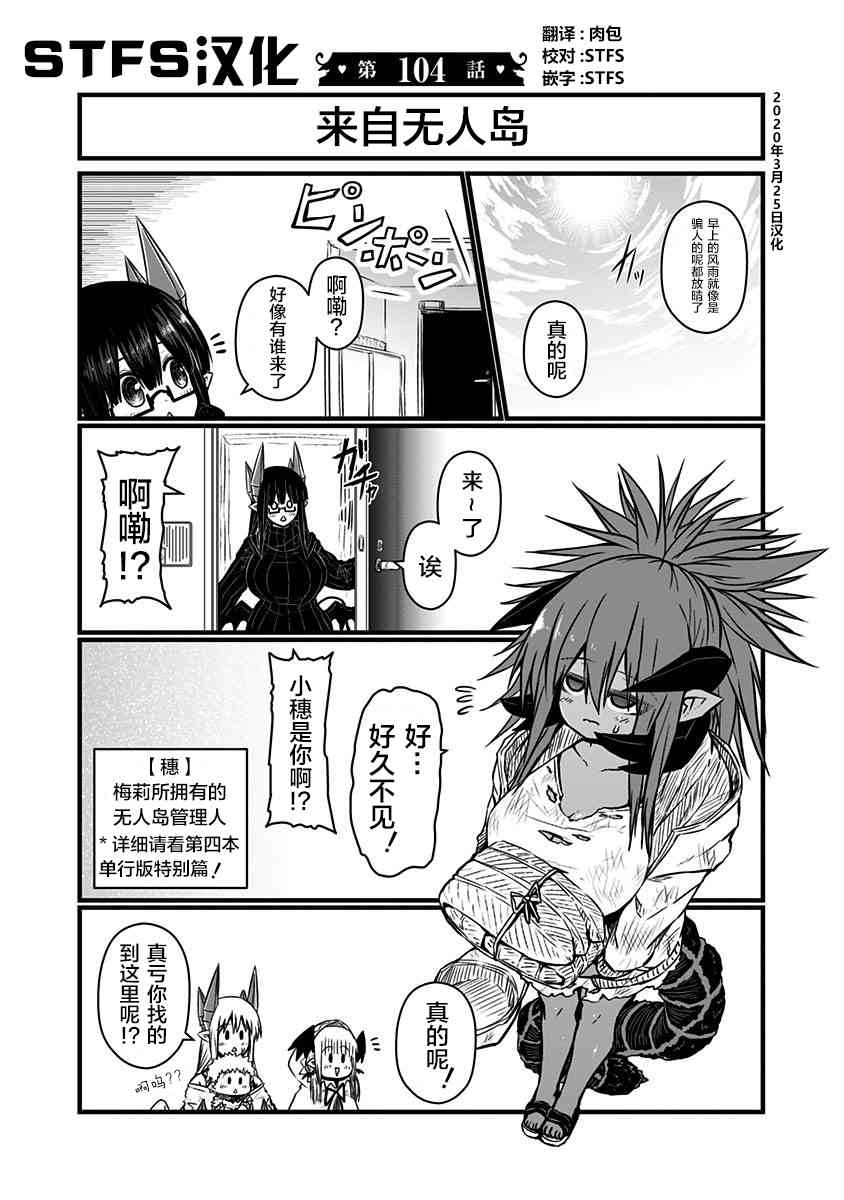 104话0