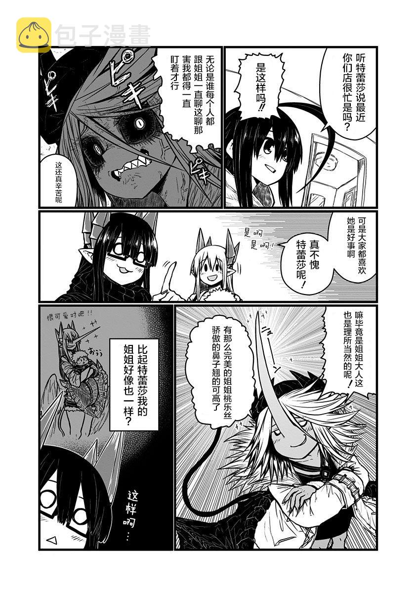 124话1
