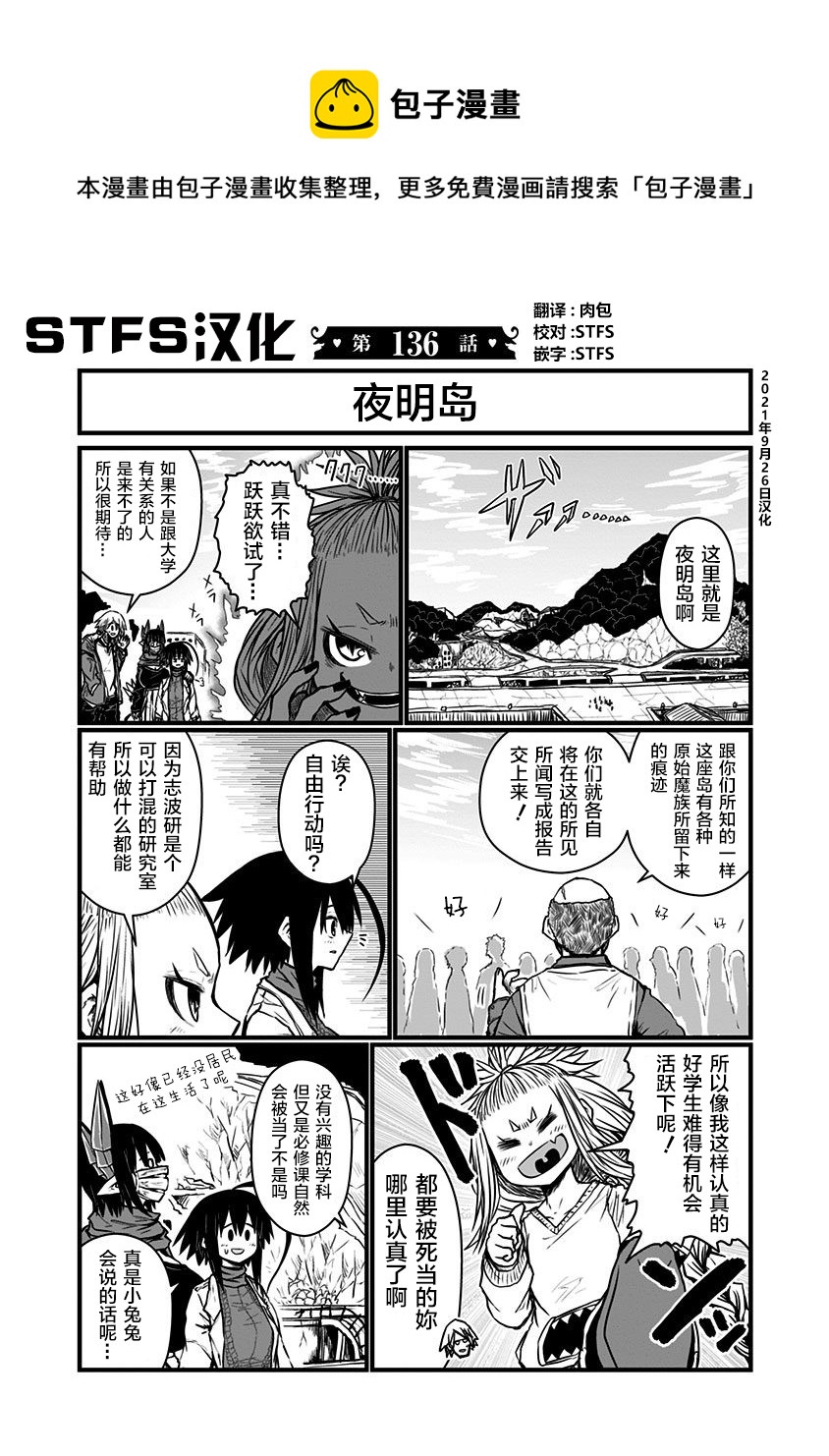 第136话0