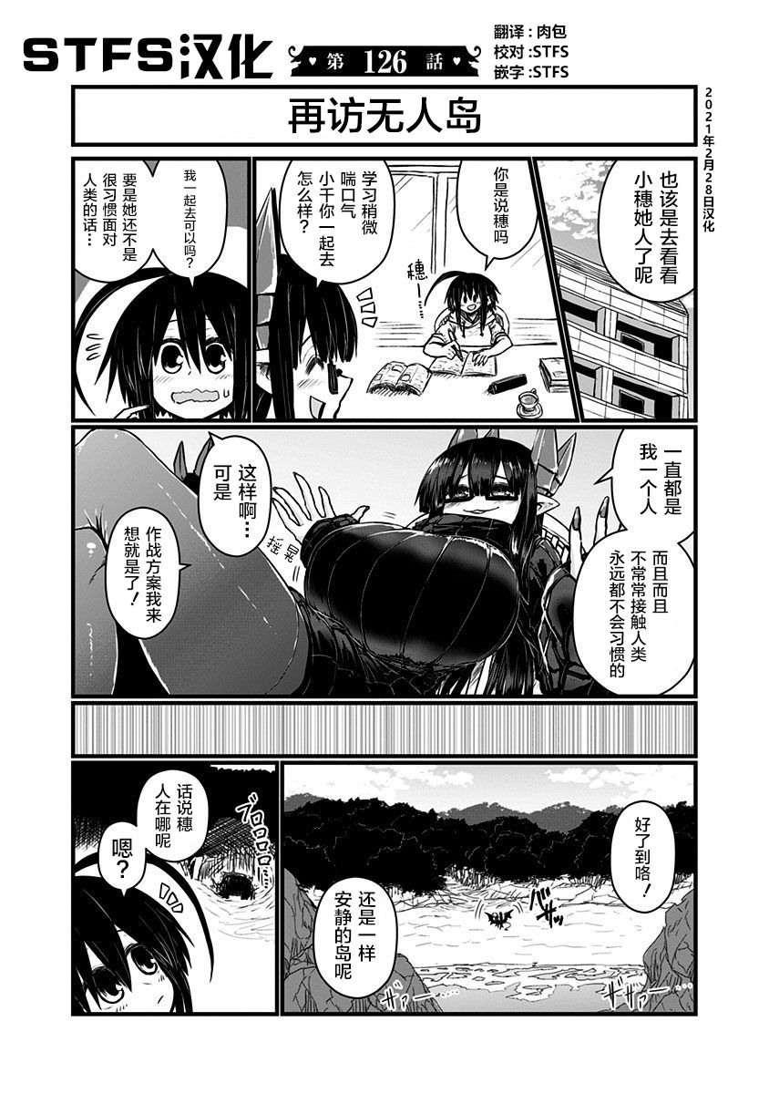 第126话0