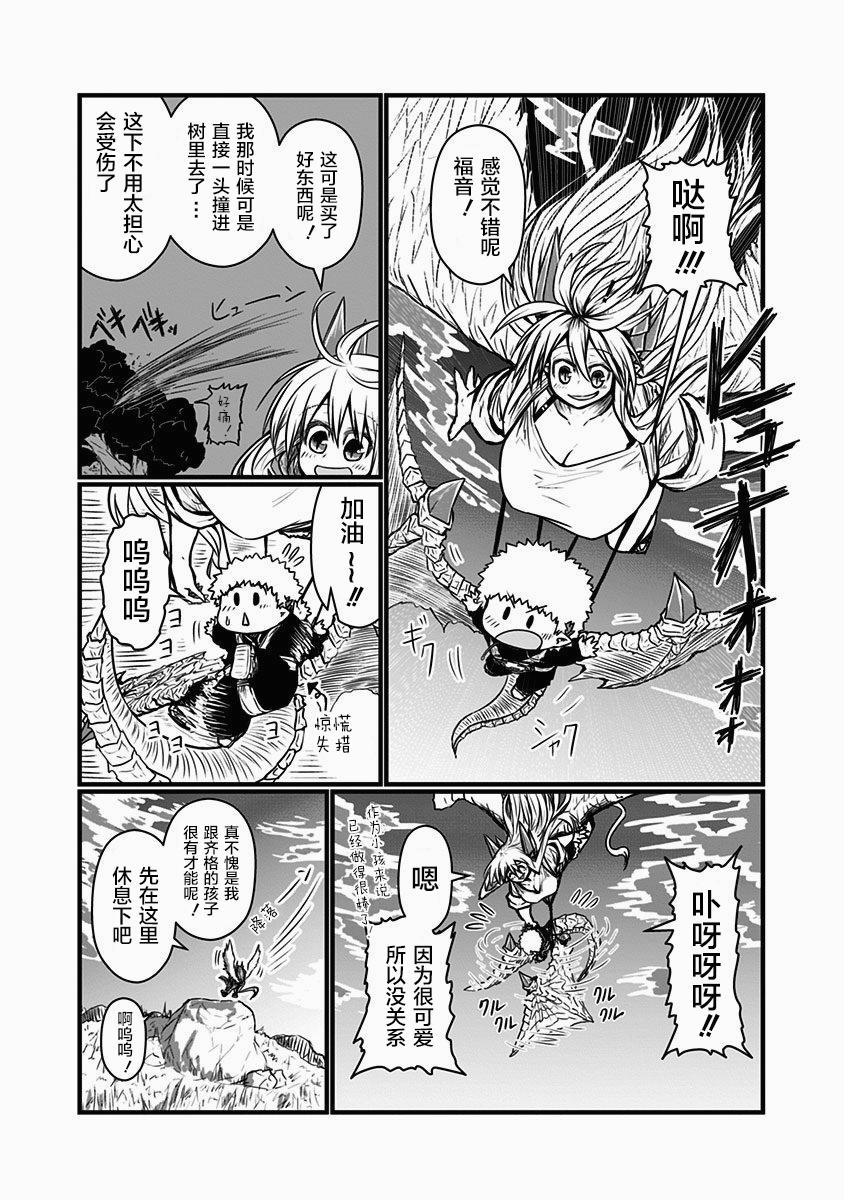 第125话1