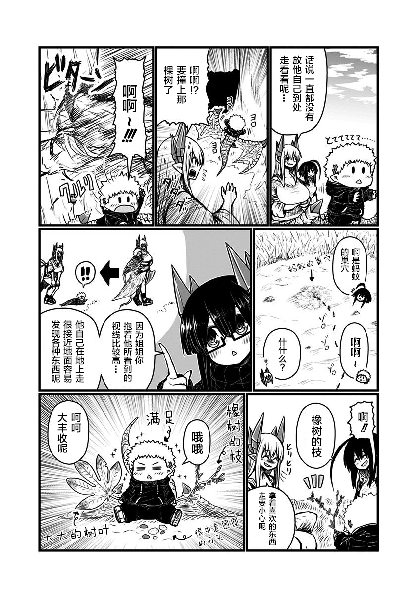 第127话1