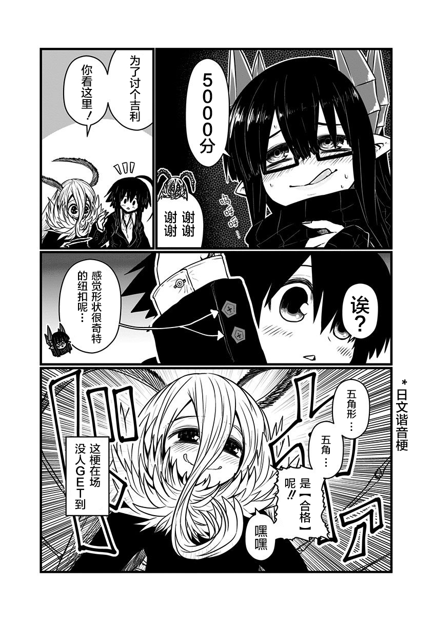 第130话4